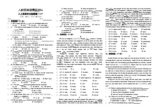 【精品】人教新目标八年级上英语Unit7单元检测题及答案