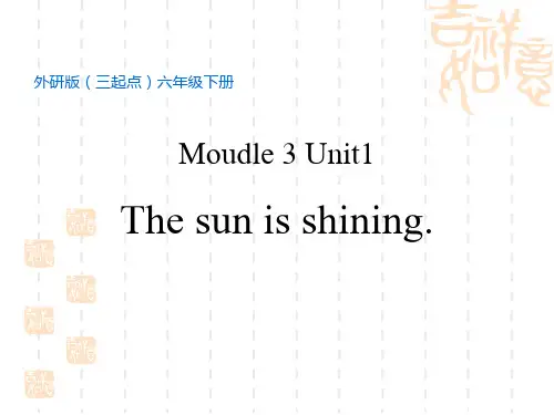 外研版英语六年级下册 《The sun is shining》PPT精品课件 