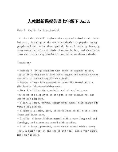 人教版新课标英语七年级下Unit5
