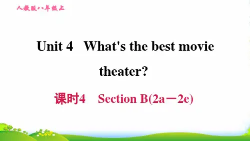 人教版八年级上册英语课件：Unit 4 课时4 Section B (2a2e)(共25张PPT)
