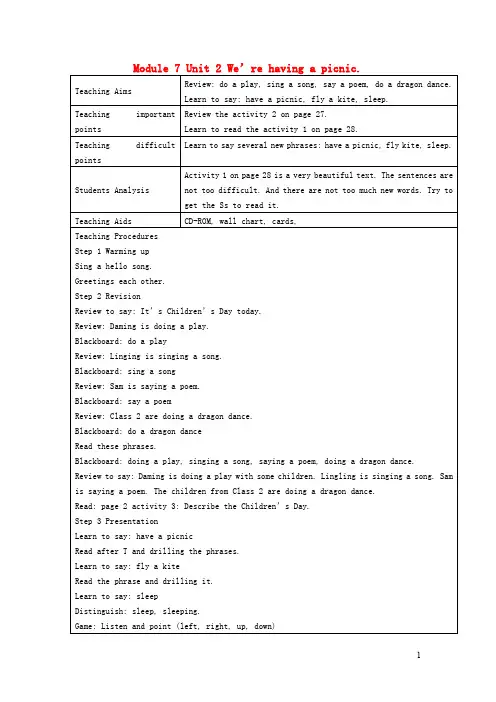 外研版二年级英语下册Module7Unit2We’rehavingapicnic教案设计