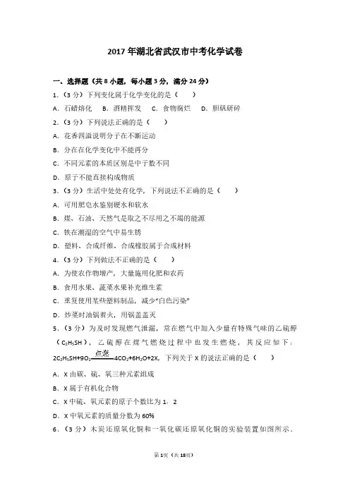 中英文在线翻译