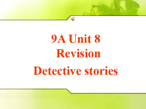 牛津译林英语 九年级上册Unit8Task(共35张PPT)