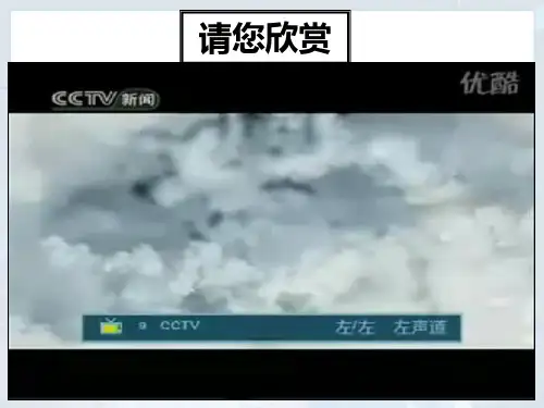 长江三角洲(江海交汇之地)