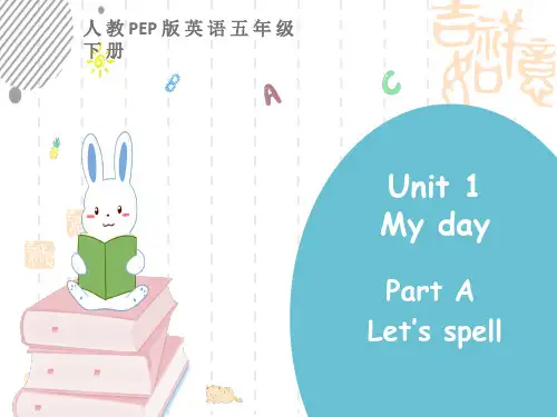 人教PEP版小学五年级下册英语 Unit 1 My day Part A 第三课时 教学课件