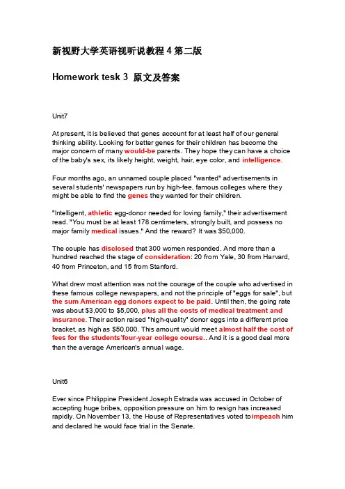 新视野大学英语视听说教程4第二版Homeworktesk3原文及答案