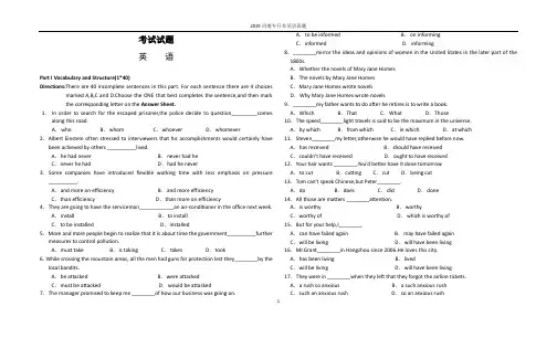 2019河南专升本英语真题