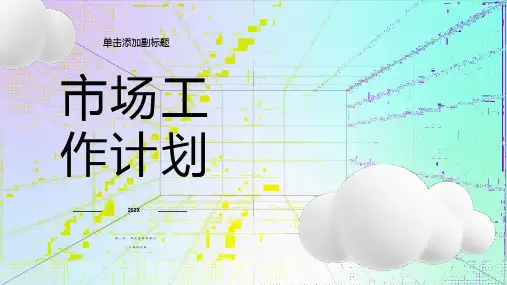 机器人通信介绍与IO回顾