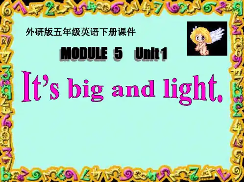 春外研版(三起)五下Module--Unit-《It’s-big-and-light》ppt课件3
