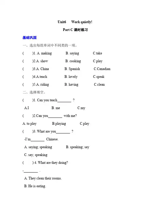五年级下册英语试题 Unit6   Part C课时练习(含答案) 人教 PEP 版