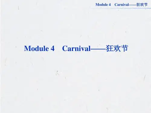 2013届高考英语外研版一轮总复习课件：必修五Module4