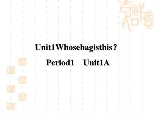 外研版七年级下册英语Module 1 习题课件 Unit 1  Period 1 Unit 1 A