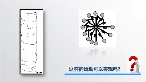 人教版高中物理必修二第七章第八节机械能守恒定律 课件 (共16张PPT)