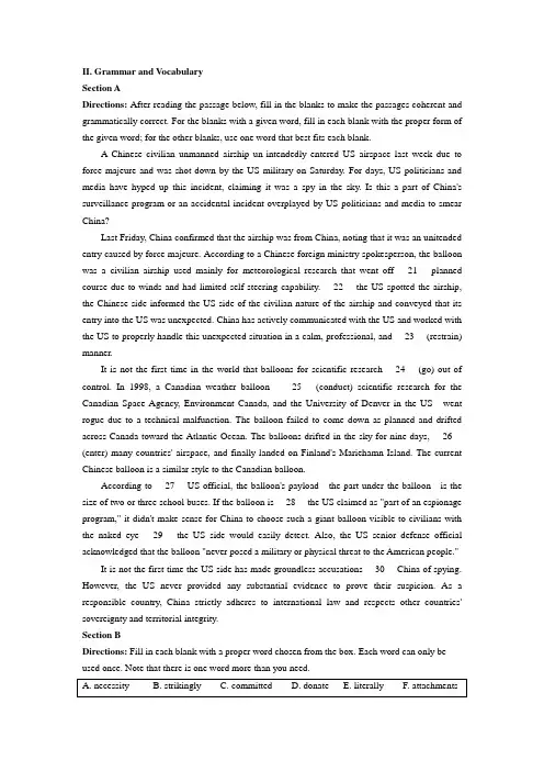 2022-2023学年上海市实验学校高三下学期3月周练英语试题