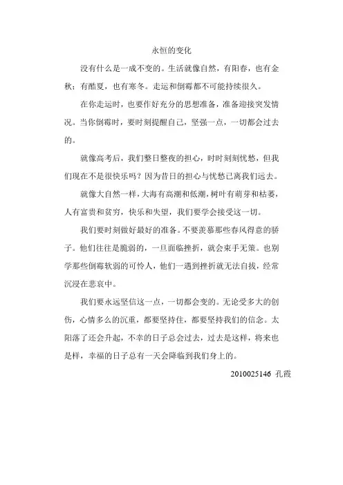 班刊