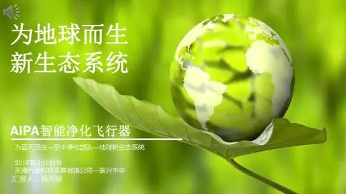 哎呀小小草
