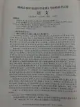 广西柳州市、钦州市高三第一次模拟考试语文试题 PDF版含答案