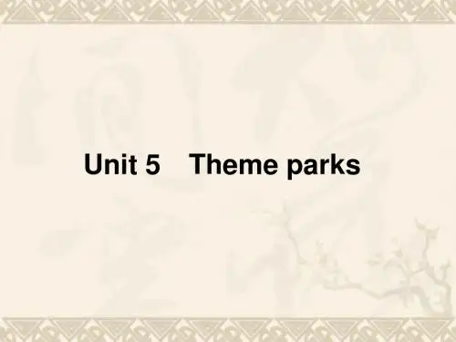 高考英语一轮复习 Unit 5 Theme parks课件 新人教版必修4
