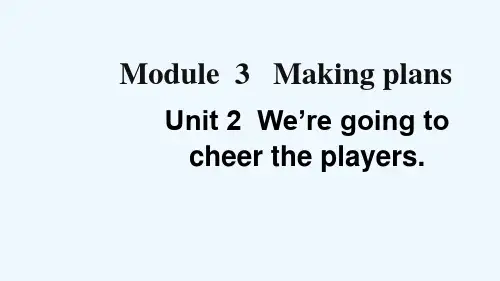 七年级英语下册 Module 3 Making plans Unit 2 We're going t