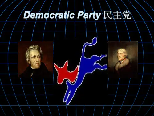 2012年模拟美国总统竞选