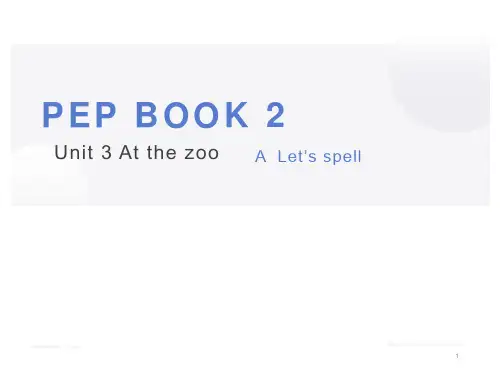 人教PEP版英语三年级下册课件-Unit 3 At the zoo 3 Let's spell 