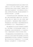 制氧机噪音过大的解决办法