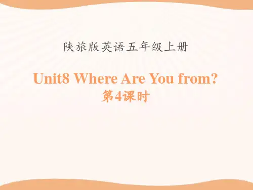 Where Are You from PPT精品课件下载