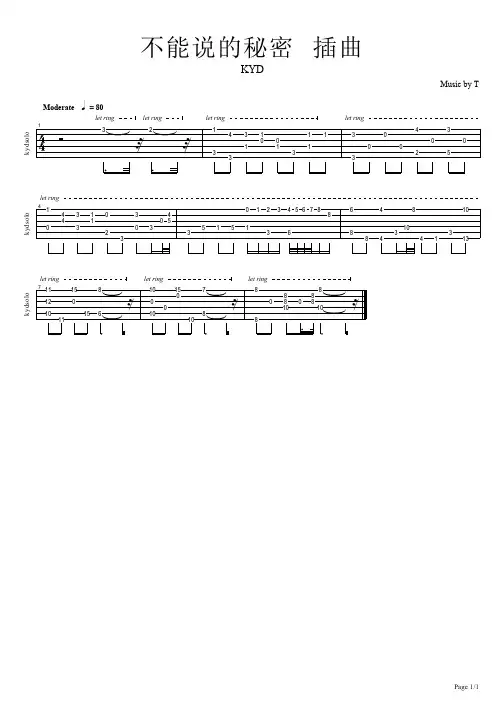 不能说的秘密   插曲 . 独奏 吉他 谱 指弹 pdf