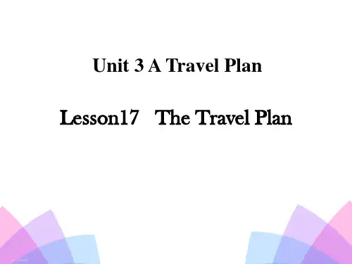 《The Travel Plan》A Travel Plan PPT[优秀课件]