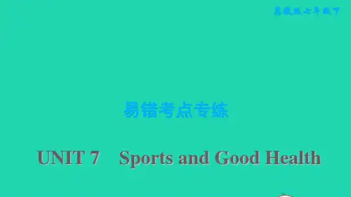 七年级英语下册Unit7SportsandGoodHealth易错考点专练习题课件新版冀教版ppt