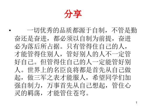 人教九年级数学24.2.2圆的切线的判定与性质