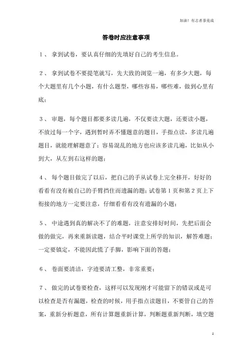 人教新课标数学二年级下学期第9单元测试卷1 (含答案)