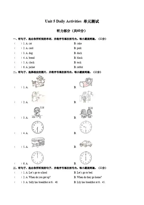 (闽教版(三年级起点))小学英语四年级上册 Unit 5单元测试试卷03及答案