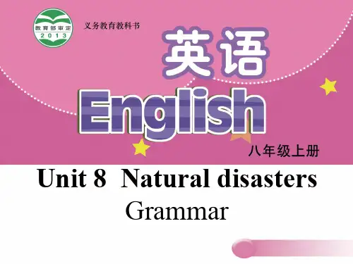 八级英语上册Unit8NaturaldisastersGrammar课件(新版)