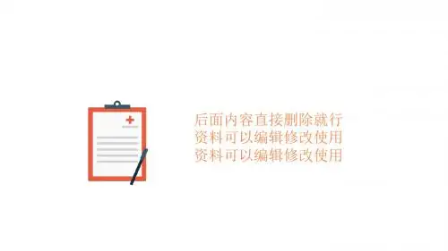 深静脉血栓PPT课件