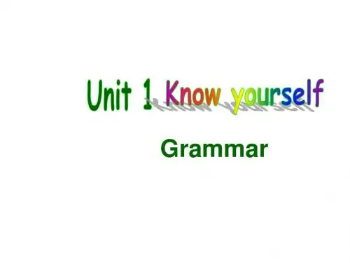牛津译林版9A Unit1 Know yourselfGrammar精品课件(共46张PPT)
