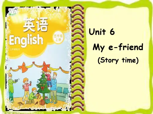 新牛津译林苏教版五年级英语上册Unit6 My e-friend story time课件