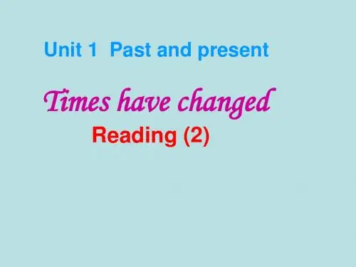 牛津译林英语 八年级下册Unit1Reading 2(共22张PPT)