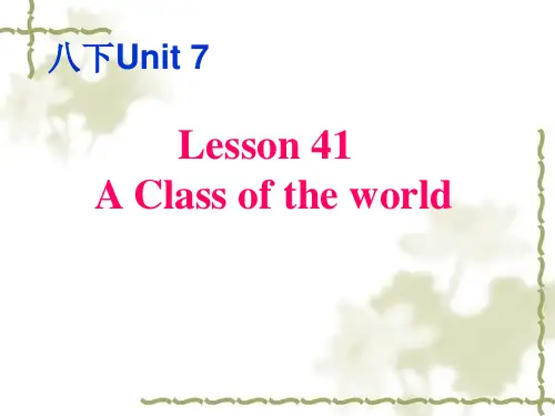  冀教版英语八年级下册  八年级下lesson 41 A Class of the World教案