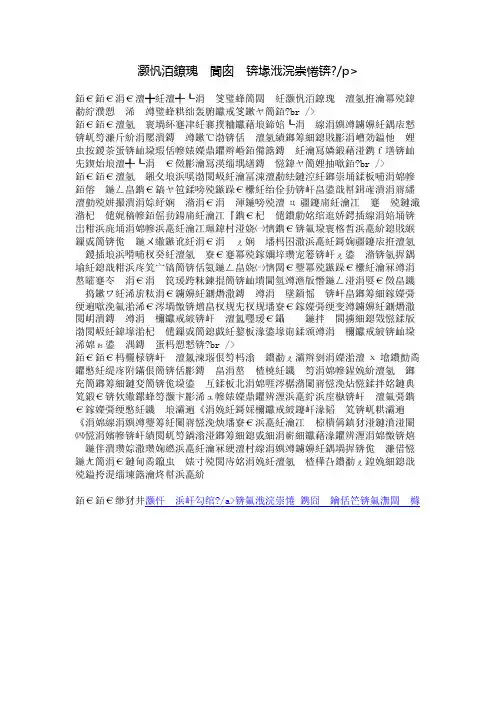 小雨点奇遇记(曹佳琳)