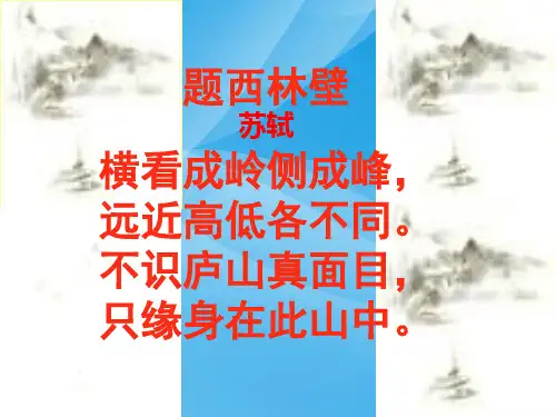 物质的密度ppt5 人教版优质课件优质课件