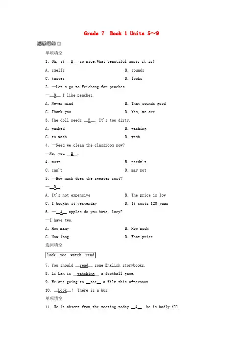 精选江西专用2017中考英语第一部分教材同步复习Grade7Book1Units5_9活学巧练1