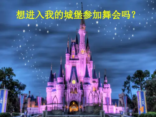 二年级下册美术优秀课件-10头饰设计 ｜人美版 PPT(18页)