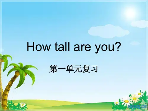 人教版小学六年级下册英语第一单元复习完整ppt课件