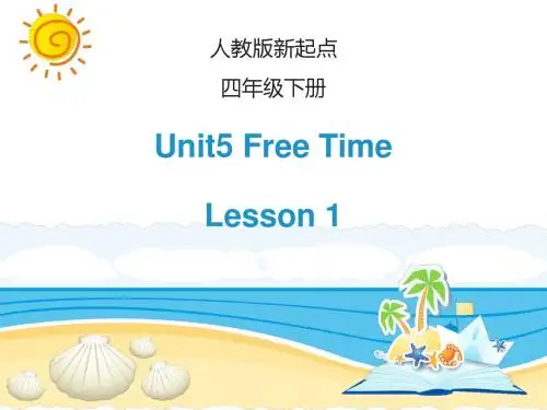 【人教版】(新起点)英语四年级下册：Unit 5《Free Time》(Lesson 1)教学课件