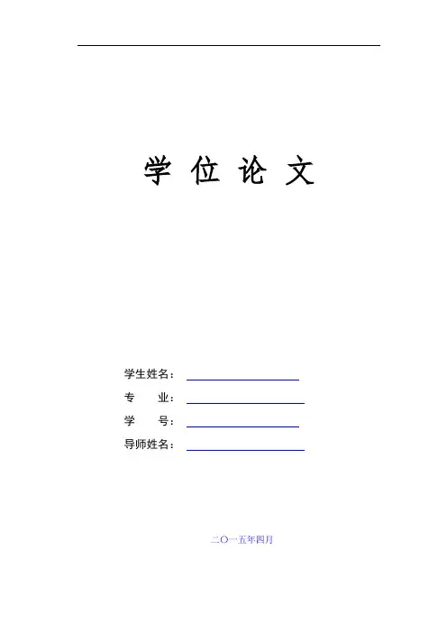 中美广告语言折射出的文化差异