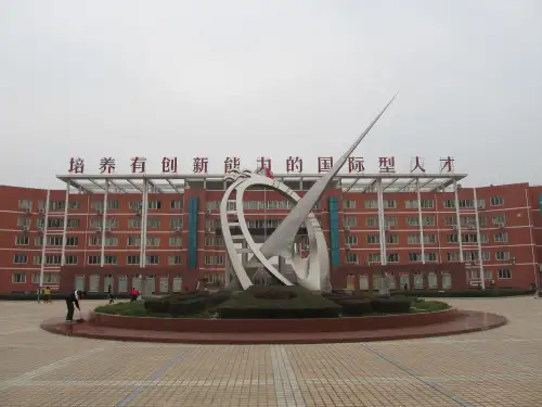 三疑三探教学模式流程知识讲解
