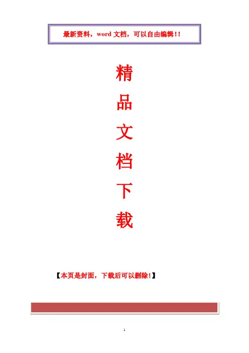 2017年电大国际私法形考成性考核册