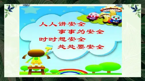 Unit1  Lesson13 课件2024-2025学年冀教版英语九年级全册