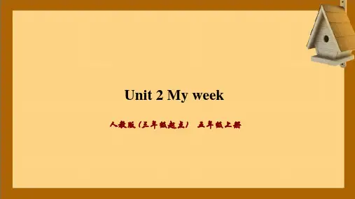 人教PEP版英语五上 Unit 2 My week PartB